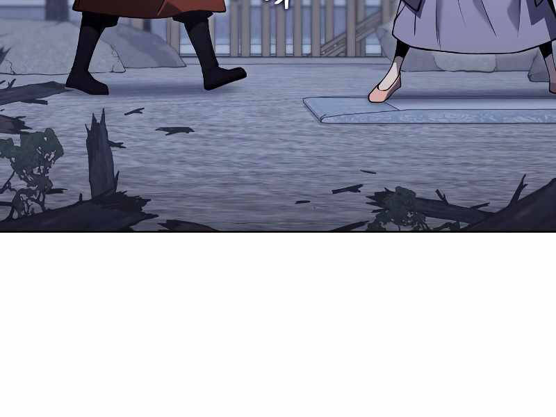 Thiên Ma Thần Quyết Trùng Sinh Chapter 41 - Trang 2