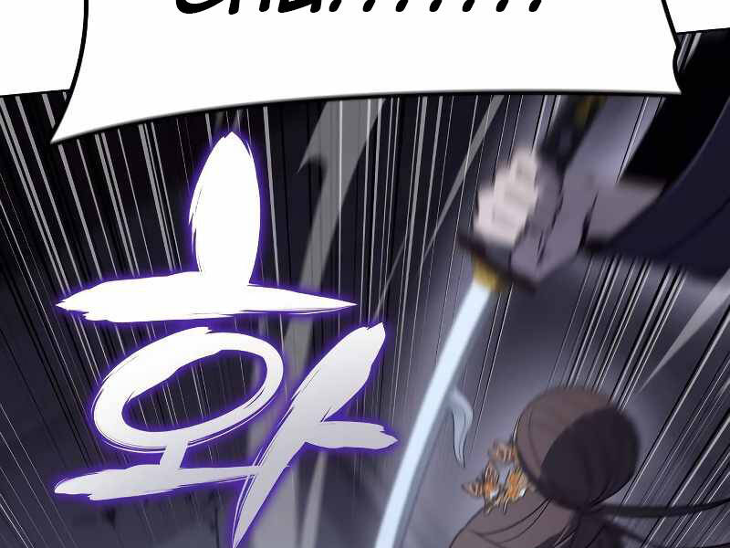 Thiên Ma Thần Quyết Trùng Sinh Chapter 41 - Trang 2