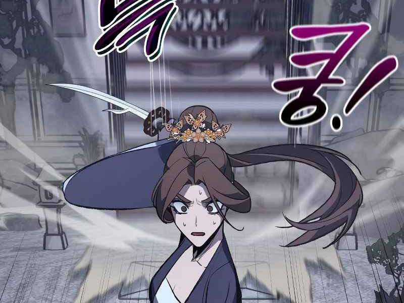 Thiên Ma Thần Quyết Trùng Sinh Chapter 41 - Trang 2