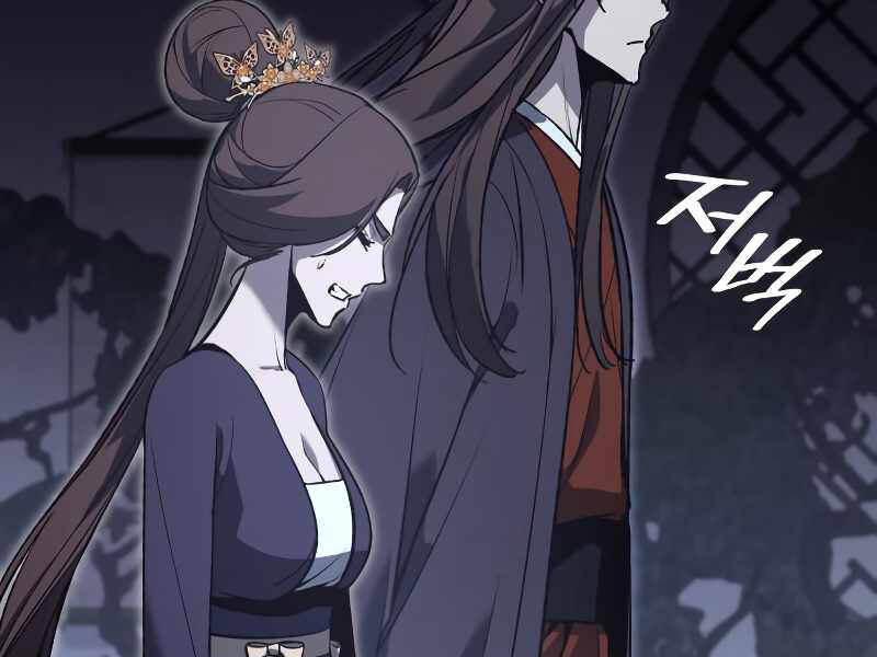 Thiên Ma Thần Quyết Trùng Sinh Chapter 41 - Trang 2