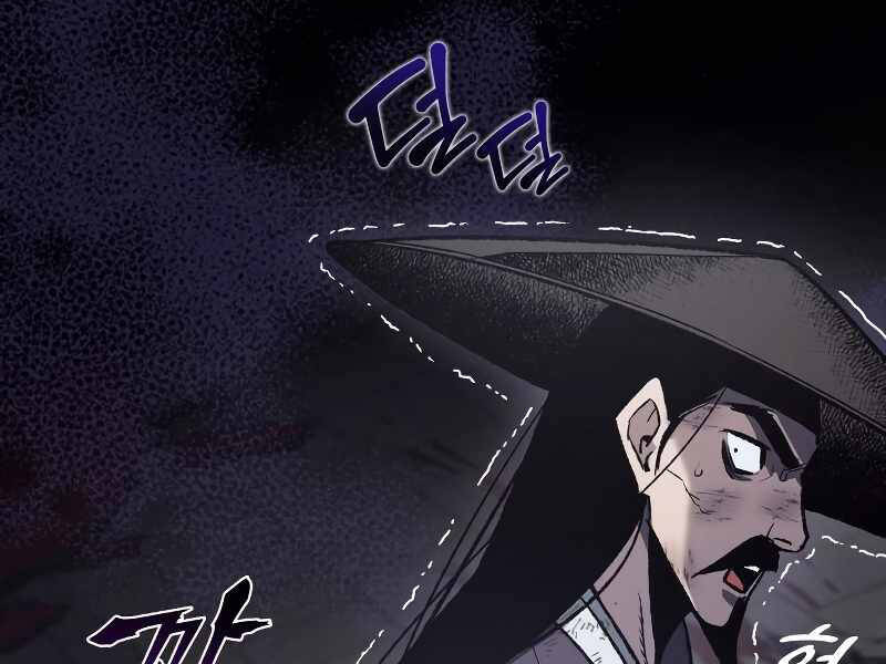 Thiên Ma Thần Quyết Trùng Sinh Chapter 41 - Trang 2