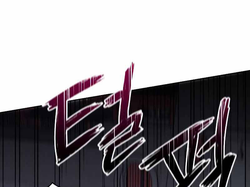 Thiên Ma Thần Quyết Trùng Sinh Chapter 41 - Trang 2