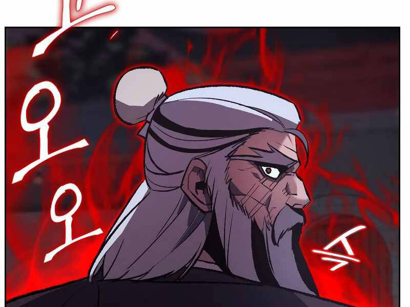 Thiên Ma Thần Quyết Trùng Sinh Chapter 41 - Trang 2