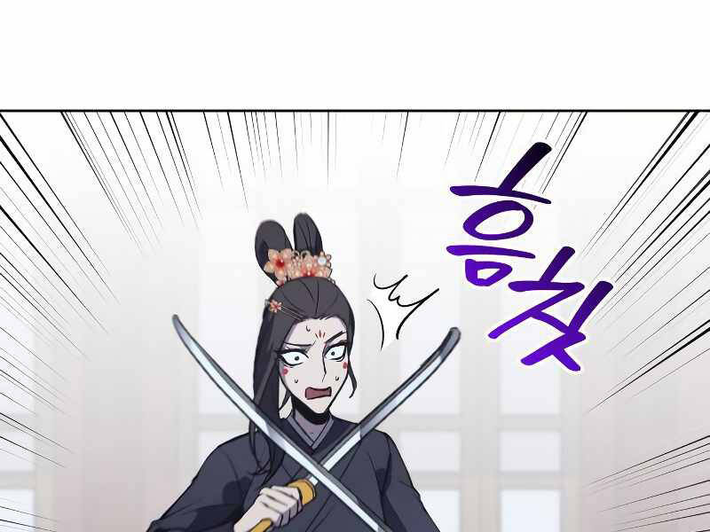 Thiên Ma Thần Quyết Trùng Sinh Chapter 41 - Trang 2