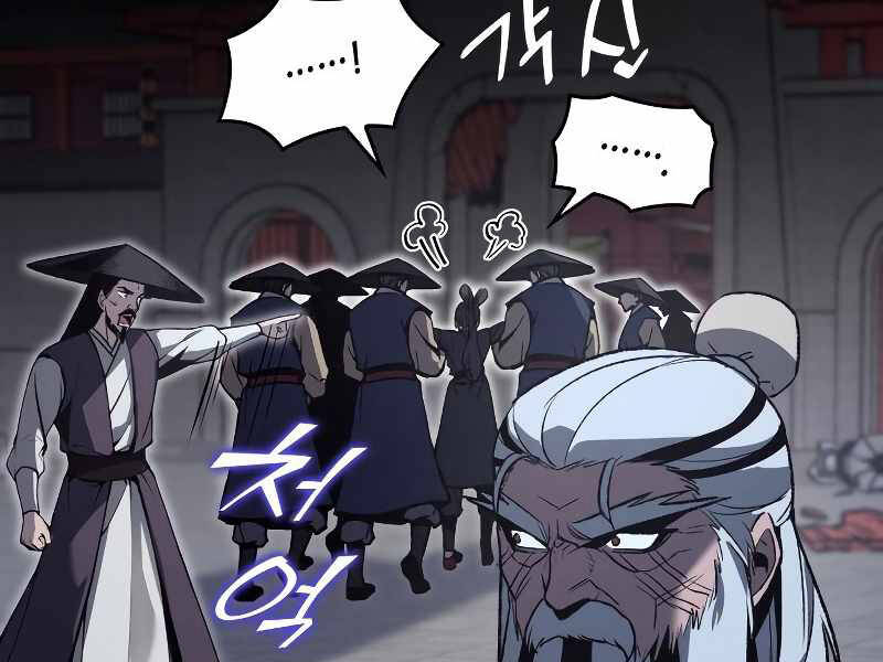 Thiên Ma Thần Quyết Trùng Sinh Chapter 41 - Trang 2