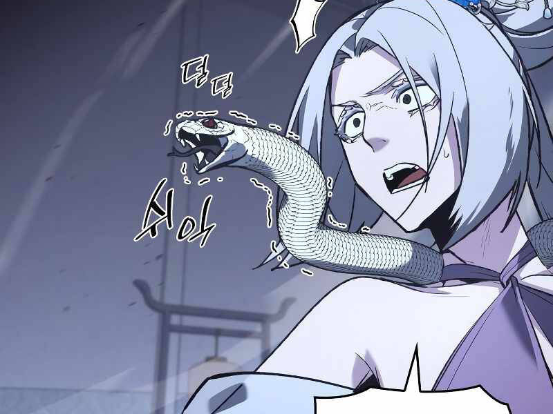 Thiên Ma Thần Quyết Trùng Sinh Chapter 42.5 - Trang 2