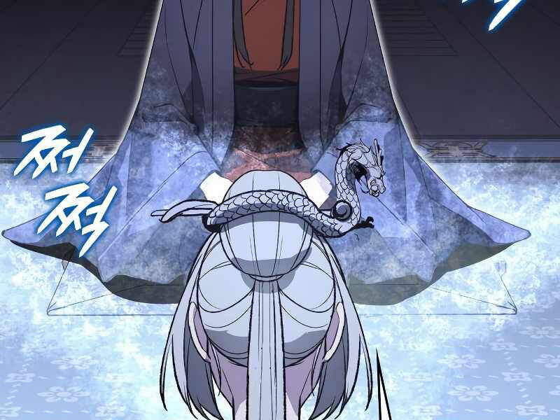 Thiên Ma Thần Quyết Trùng Sinh Chapter 42.5 - Trang 2