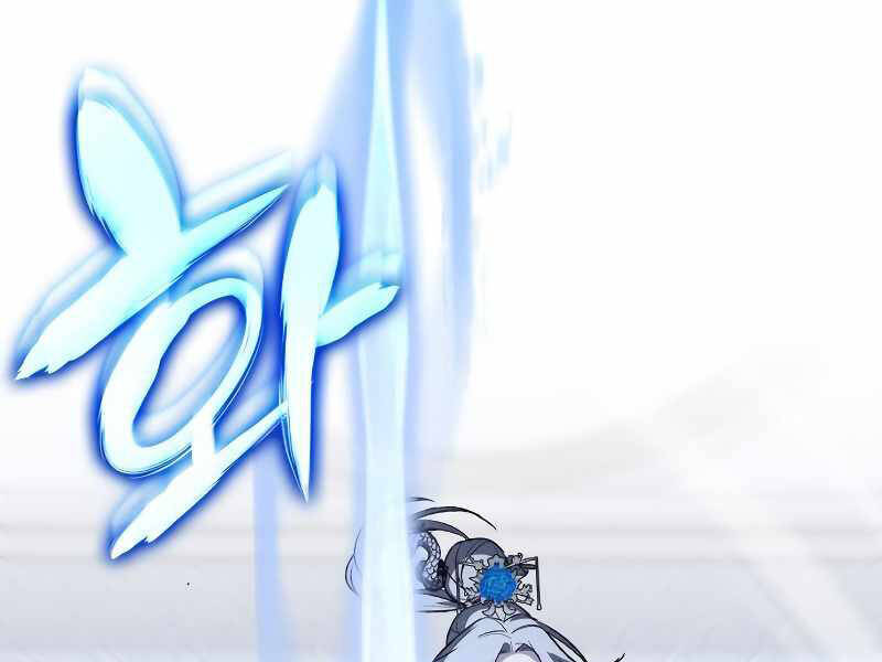 Thiên Ma Thần Quyết Trùng Sinh Chapter 42.5 - Trang 2