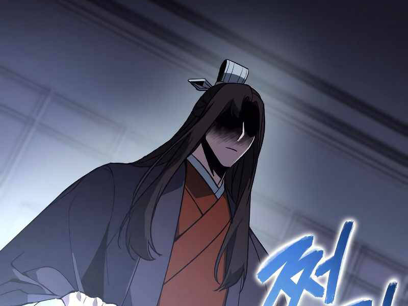 Thiên Ma Thần Quyết Trùng Sinh Chapter 42.5 - Trang 2