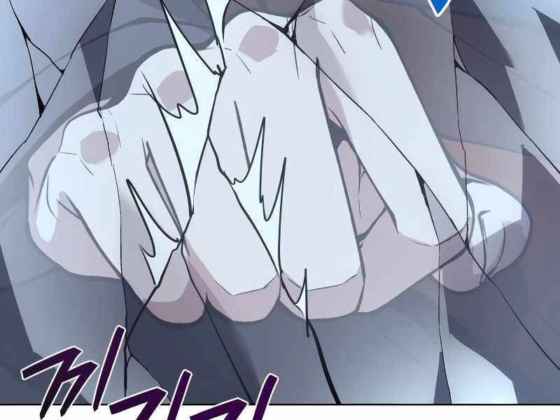 Thiên Ma Thần Quyết Trùng Sinh Chapter 42.5 - Trang 2