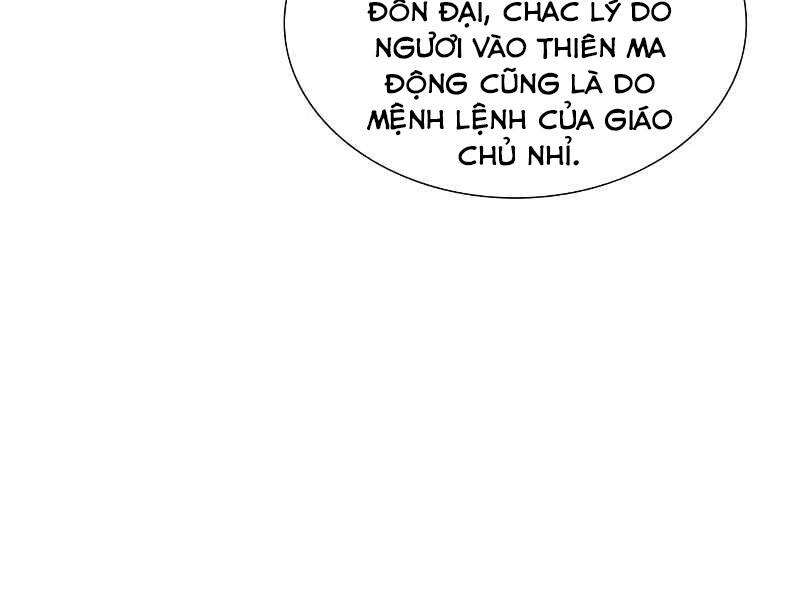 Thiên Ma Thần Quyết Trùng Sinh Chapter 42 - Trang 2