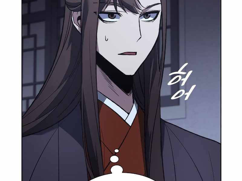 Thiên Ma Thần Quyết Trùng Sinh Chapter 42 - Trang 2