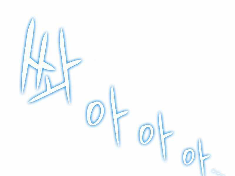 Thiên Ma Thần Quyết Trùng Sinh Chapter 42 - Trang 2