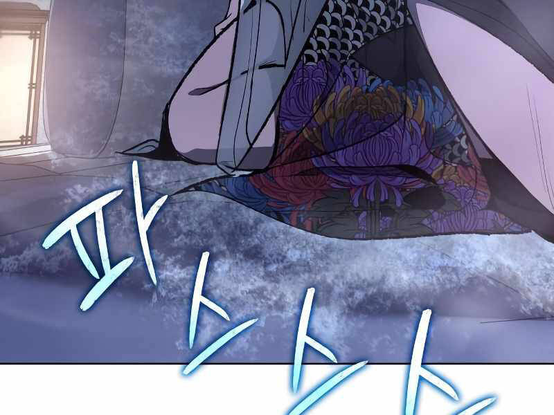 Thiên Ma Thần Quyết Trùng Sinh Chapter 42 - Trang 2