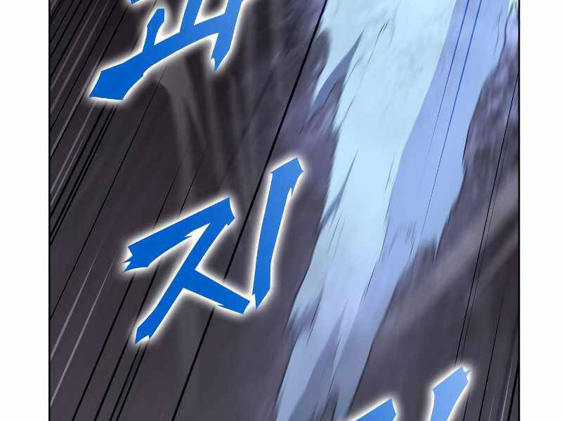 Thiên Ma Thần Quyết Trùng Sinh Chapter 42 - Trang 2