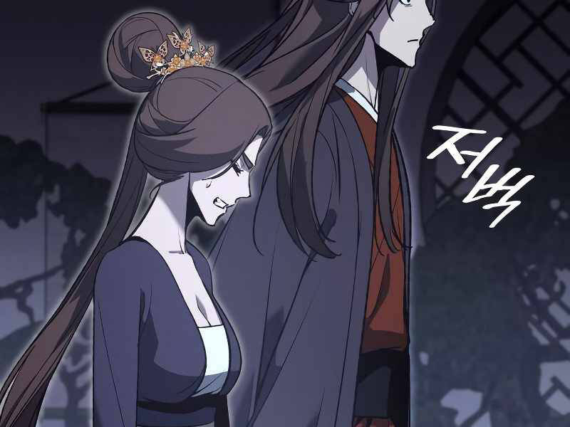 Thiên Ma Thần Quyết Trùng Sinh Chapter 42 - Trang 2