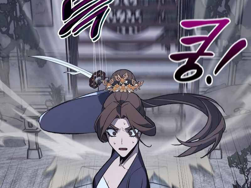 Thiên Ma Thần Quyết Trùng Sinh Chapter 42 - Trang 2