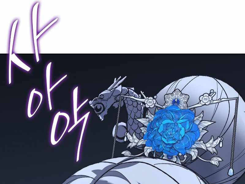 Thiên Ma Thần Quyết Trùng Sinh Chapter 42 - Trang 2