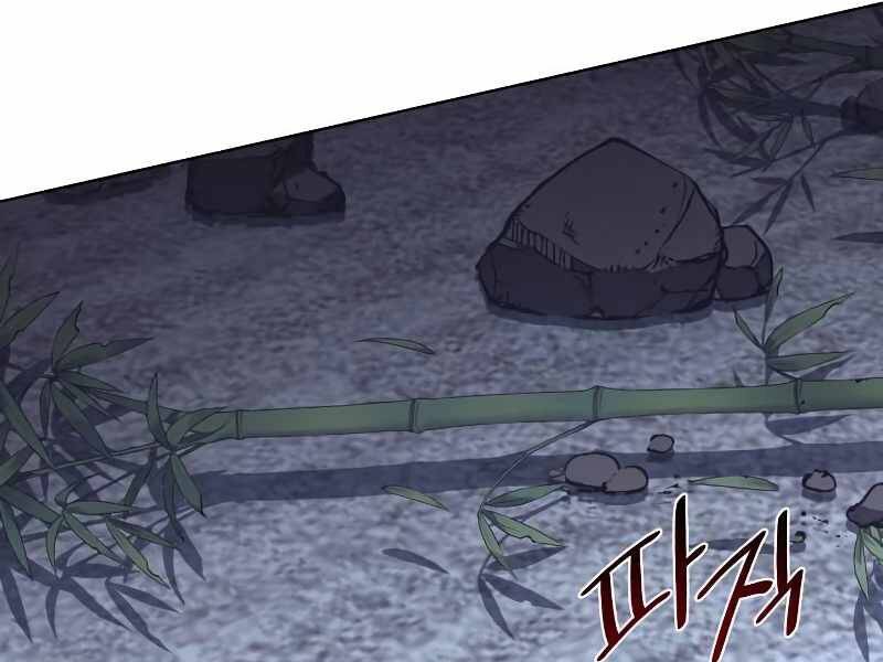 Thiên Ma Thần Quyết Trùng Sinh Chapter 43.5 - Trang 2