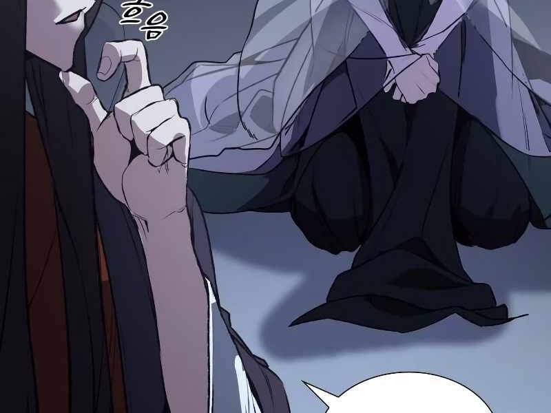 Thiên Ma Thần Quyết Trùng Sinh Chapter 43.5 - Trang 2