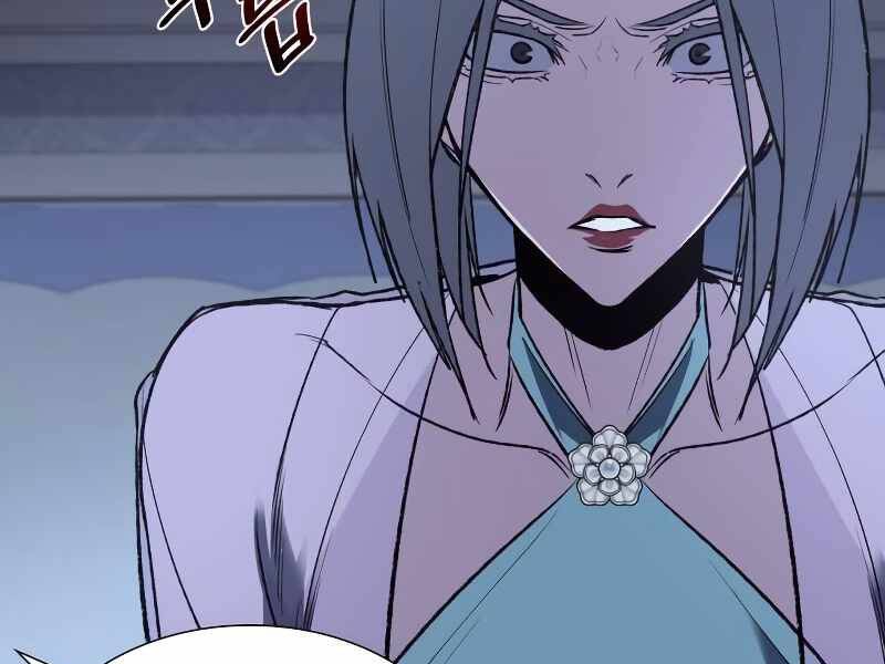 Thiên Ma Thần Quyết Trùng Sinh Chapter 43.5 - Trang 2