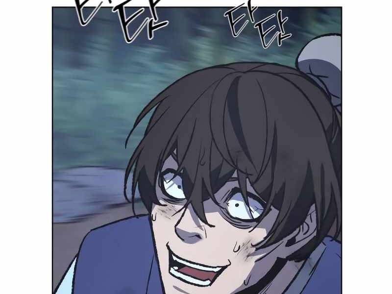 Thiên Ma Thần Quyết Trùng Sinh Chapter 43.5 - Trang 2