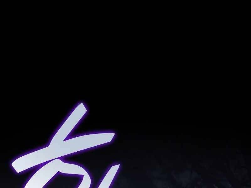 Thiên Ma Thần Quyết Trùng Sinh Chapter 43.5 - Trang 2