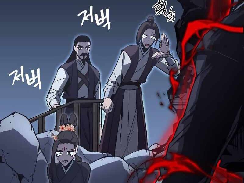 Thiên Ma Thần Quyết Trùng Sinh Chapter 43.5 - Trang 2