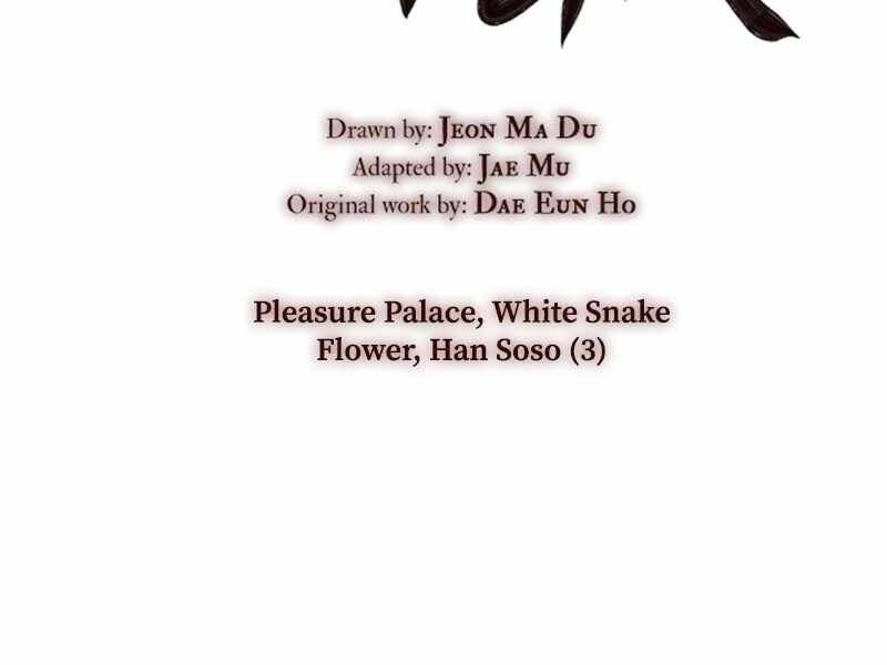 Thiên Ma Thần Quyết Trùng Sinh Chapter 43.5 - Trang 2