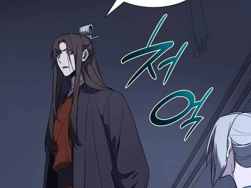 Thiên Ma Thần Quyết Trùng Sinh Chapter 43.5 - Trang 2