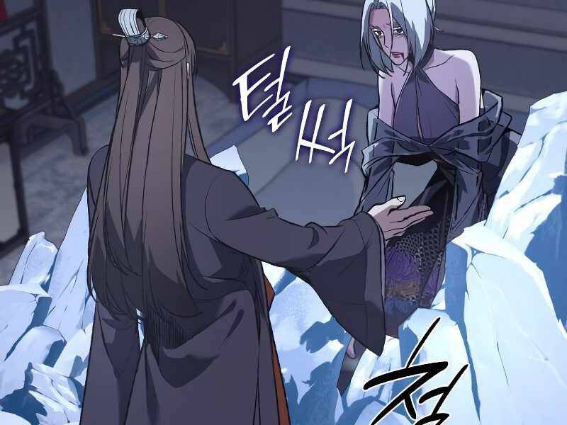 Thiên Ma Thần Quyết Trùng Sinh Chapter 43 - Trang 2