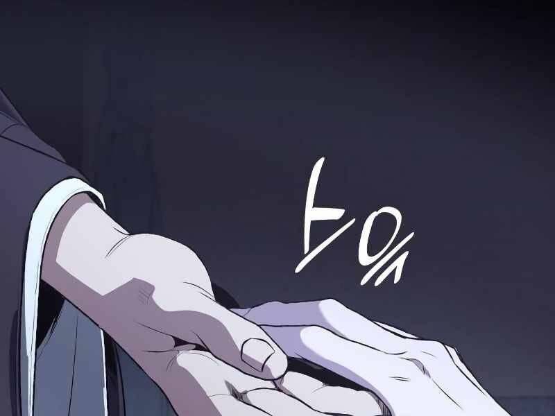 Thiên Ma Thần Quyết Trùng Sinh Chapter 43 - Trang 2