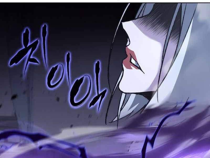 Thiên Ma Thần Quyết Trùng Sinh Chapter 43 - Trang 2