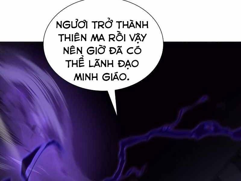 Thiên Ma Thần Quyết Trùng Sinh Chapter 43 - Trang 2