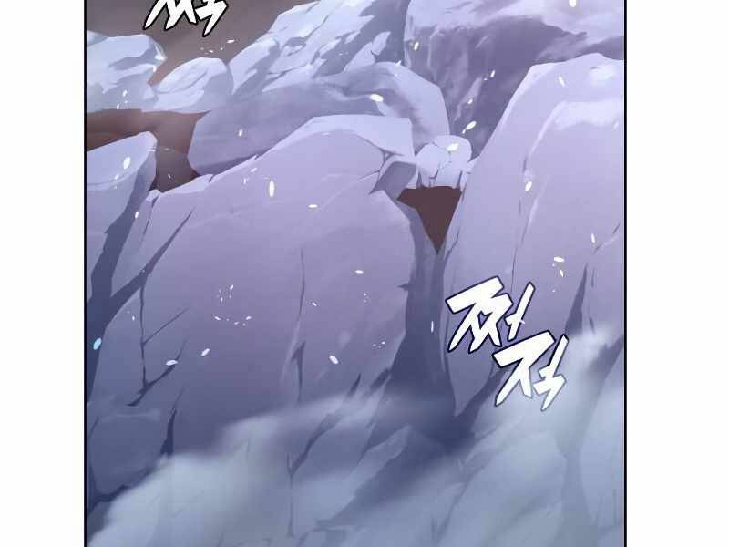 Thiên Ma Thần Quyết Trùng Sinh Chapter 43 - Trang 2