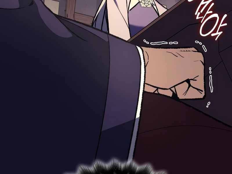 Thiên Ma Thần Quyết Trùng Sinh Chapter 44.5 - Trang 2