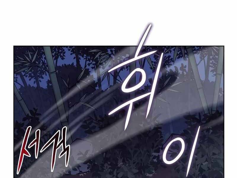 Thiên Ma Thần Quyết Trùng Sinh Chapter 44 - Trang 2