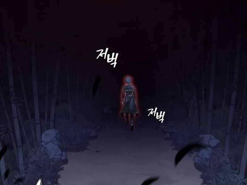 Thiên Ma Thần Quyết Trùng Sinh Chapter 44 - Trang 2