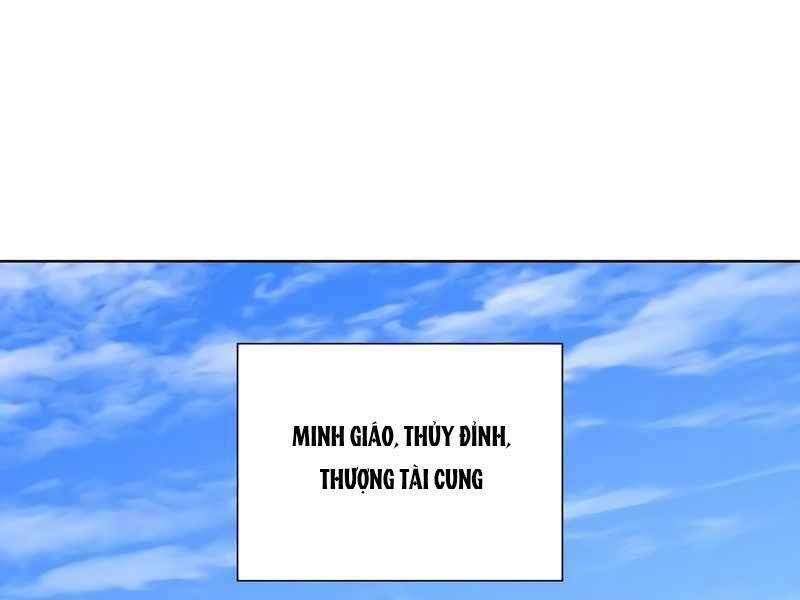 Thiên Ma Thần Quyết Trùng Sinh Chapter 44 - Trang 2