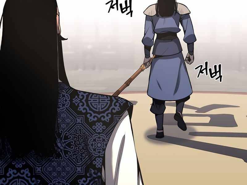 Thiên Ma Thần Quyết Trùng Sinh Chapter 45 - Trang 2