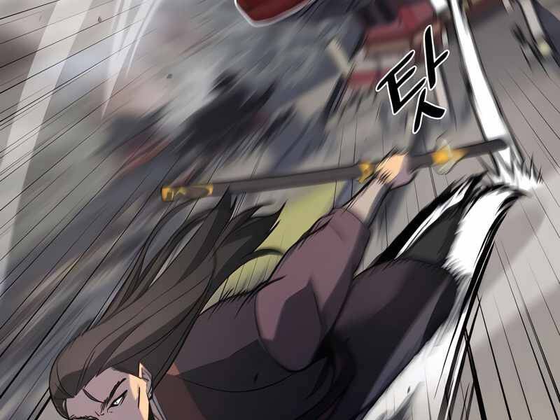 Thiên Ma Thần Quyết Trùng Sinh Chapter 45 - Trang 2