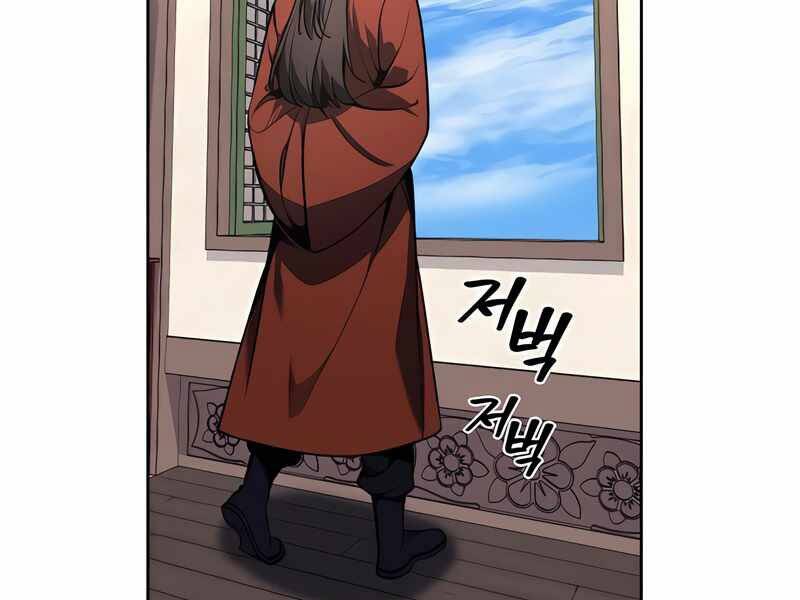 Thiên Ma Thần Quyết Trùng Sinh Chapter 45 - Trang 2