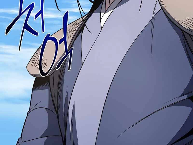 Thiên Ma Thần Quyết Trùng Sinh Chapter 45 - Trang 2