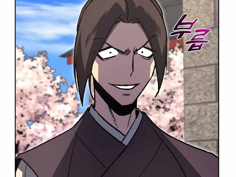 Thiên Ma Thần Quyết Trùng Sinh Chapter 45 - Trang 2