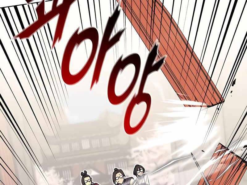 Thiên Ma Thần Quyết Trùng Sinh Chapter 45 - Trang 2