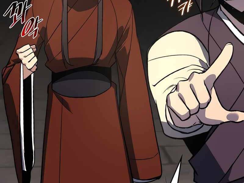 Thiên Ma Thần Quyết Trùng Sinh Chapter 45 - Trang 2