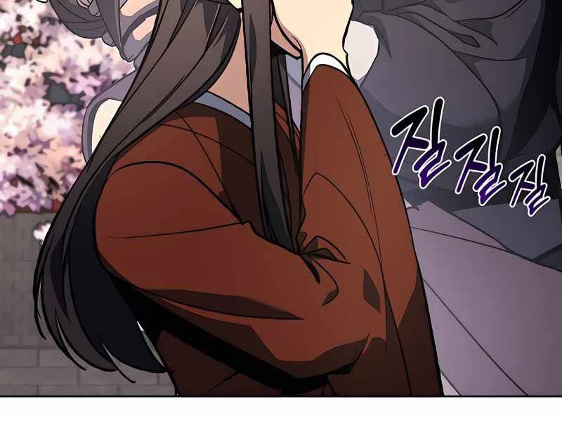 Thiên Ma Thần Quyết Trùng Sinh Chapter 45 - Trang 2