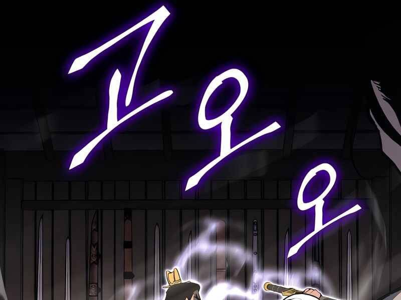 Thiên Ma Thần Quyết Trùng Sinh Chapter 45 - Trang 2