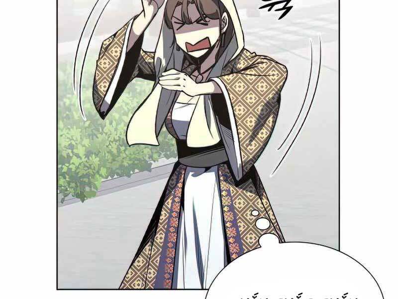 Thiên Ma Thần Quyết Trùng Sinh Chapter 46 - Trang 2