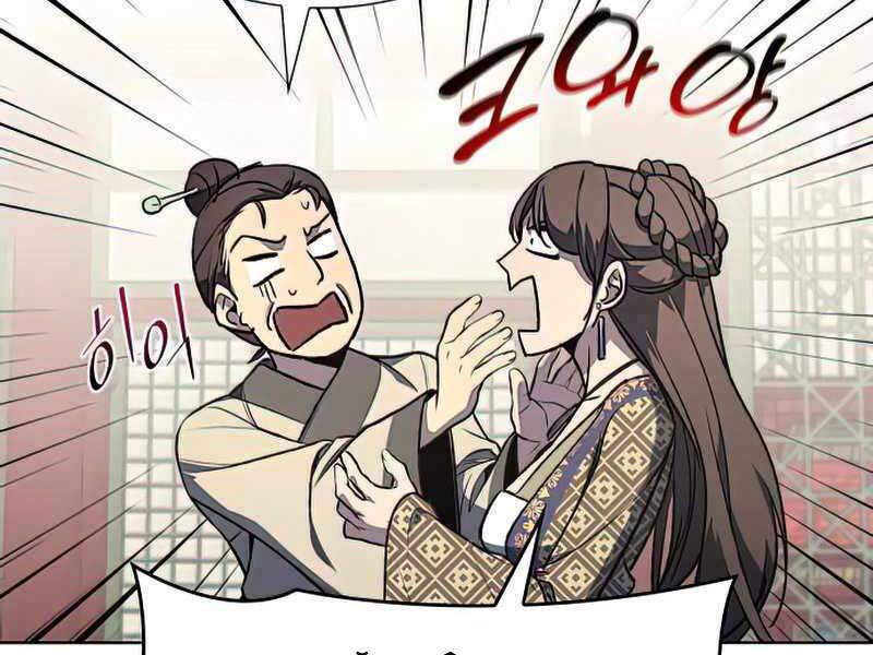 Thiên Ma Thần Quyết Trùng Sinh Chapter 46 - Trang 2